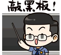 洲子公墓人为损坏，操军警方迅速出警